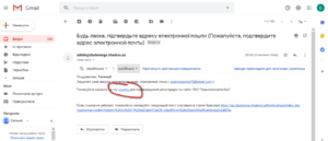 harkovenergosbyt instrukciya kak zaregistrirovatsya v lichnom kabinete 300x129 - харьковэнергосбыт инструкция как зарегистрироваться в личном кабинете