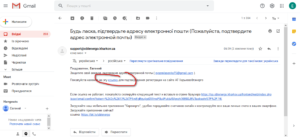 harkovoblenergo 300x137 - харьковоблэнерго