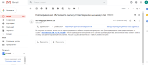 Hersongaz registraciya lichnogo kabineta 300x132 - Херсонгаз регистрация личного кабинета