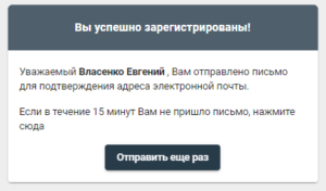 Hmelnickoblenergo instrukciya registraciya lichnogo kabineta 300x176 - Хмельницкоблэнерго инструкция регистрация личного кабинета