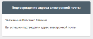 Hmelnickoblenergo registraciya v lichnom kabinete 300x128 - Хмельницкоблэнерго регистрация в личном кабинете