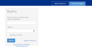 Lichnyj kabinet InfoLvov 300x167 - Личный кабинет ИнфоЛьвов