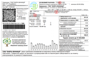 Lichnyj kabinet e svitlo dobavit schjot 300x187 - Личный кабинет e-svitlo добавить счёт