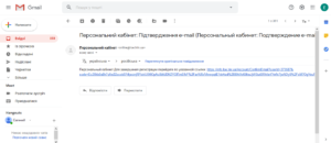 Lvoenergosbyt kak zaregistrirovatsya 300x130 - Львоенергосбыт как зарегистрироваться