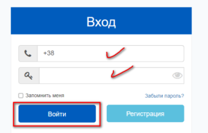 Rovnooblvodokanal 300x192 - Ровнооблводоканал