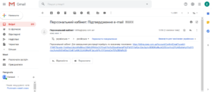 kak zaregistrirovatsya v lichnom kabinete Zaporozheielektropostavka 300x130 - как зарегистрироваться в личном кабинете Запорожьеєлектропоставка