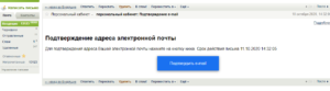 prikarpatenergotrejd registarciya instrukciya 300x83 - прикарпатэнерготрейд регистарция инструкция