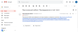 ternopoloblernergo kak zaregistrirovatsya v lichnom kabinete 300x122 - тернопольоблэрнерго как зарегистрироваться в личном кабинете