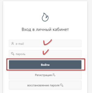 vhod v lichnyj kabinet cherkassygaz 296x300 - вход в личный кабинет черкассыгаз