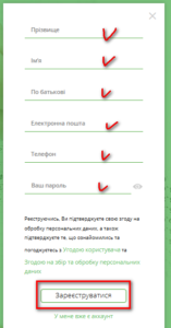 cks lichnyj kabinet registraciya 157x300 - цкс личный кабинет регистрация