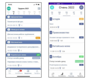 rozklad urokiv iedina shkola 1 300x263 - розклад уроків єдина школа